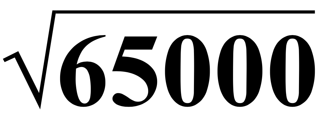 Square Root